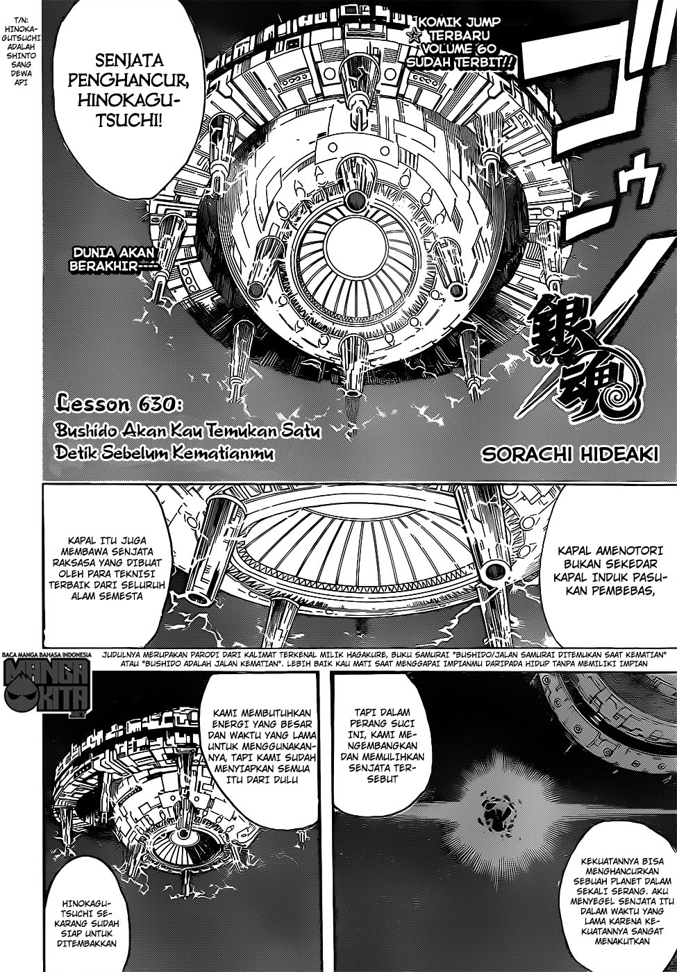 Gintama Chapter 630 Gambar 7