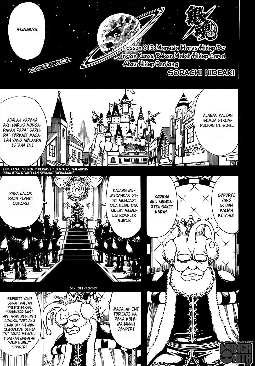 Baca Manga Gintama Chapter 613 Gambar 2