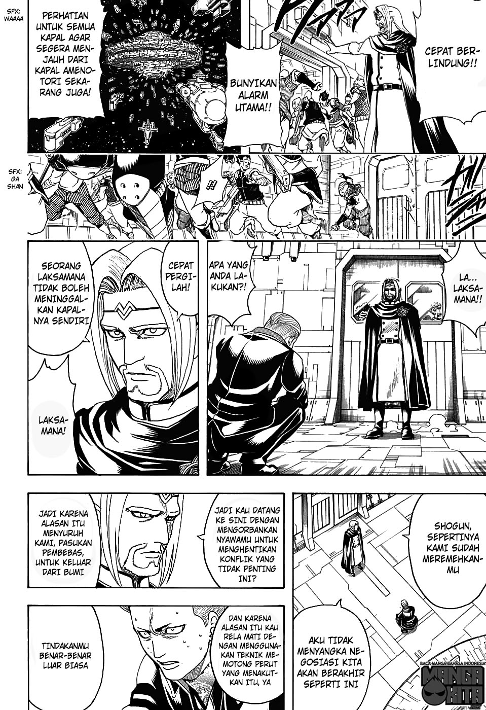 Gintama Chapter 600 Gambar 13