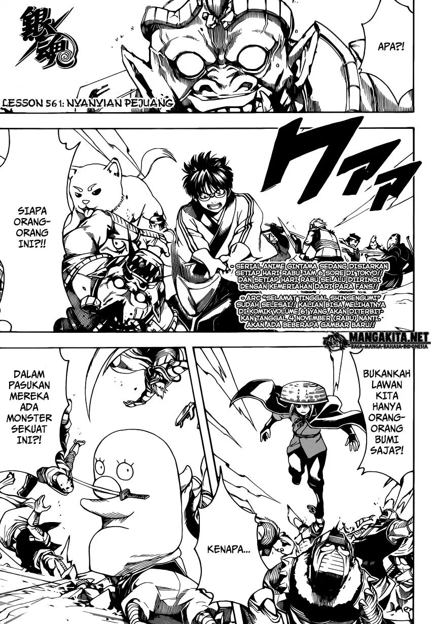 Baca Komik Gintama Chapter 561 Gambar 1