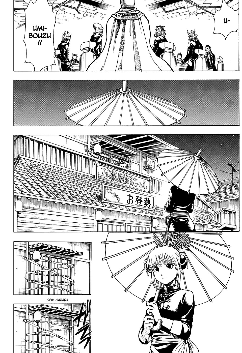 Gintama Chapter 555 Gambar 7