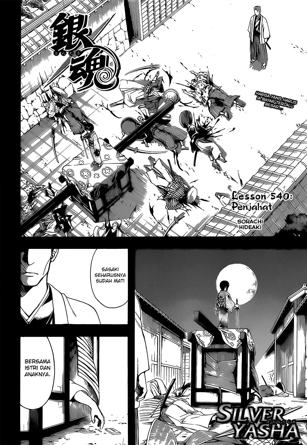 Baca Komik Gintama Chapter 540 Gambar 1