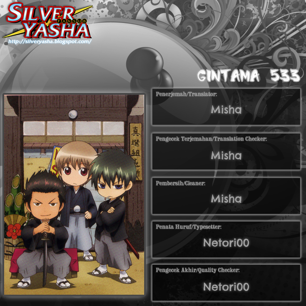 Gintama Chapter 533 Gambar 20