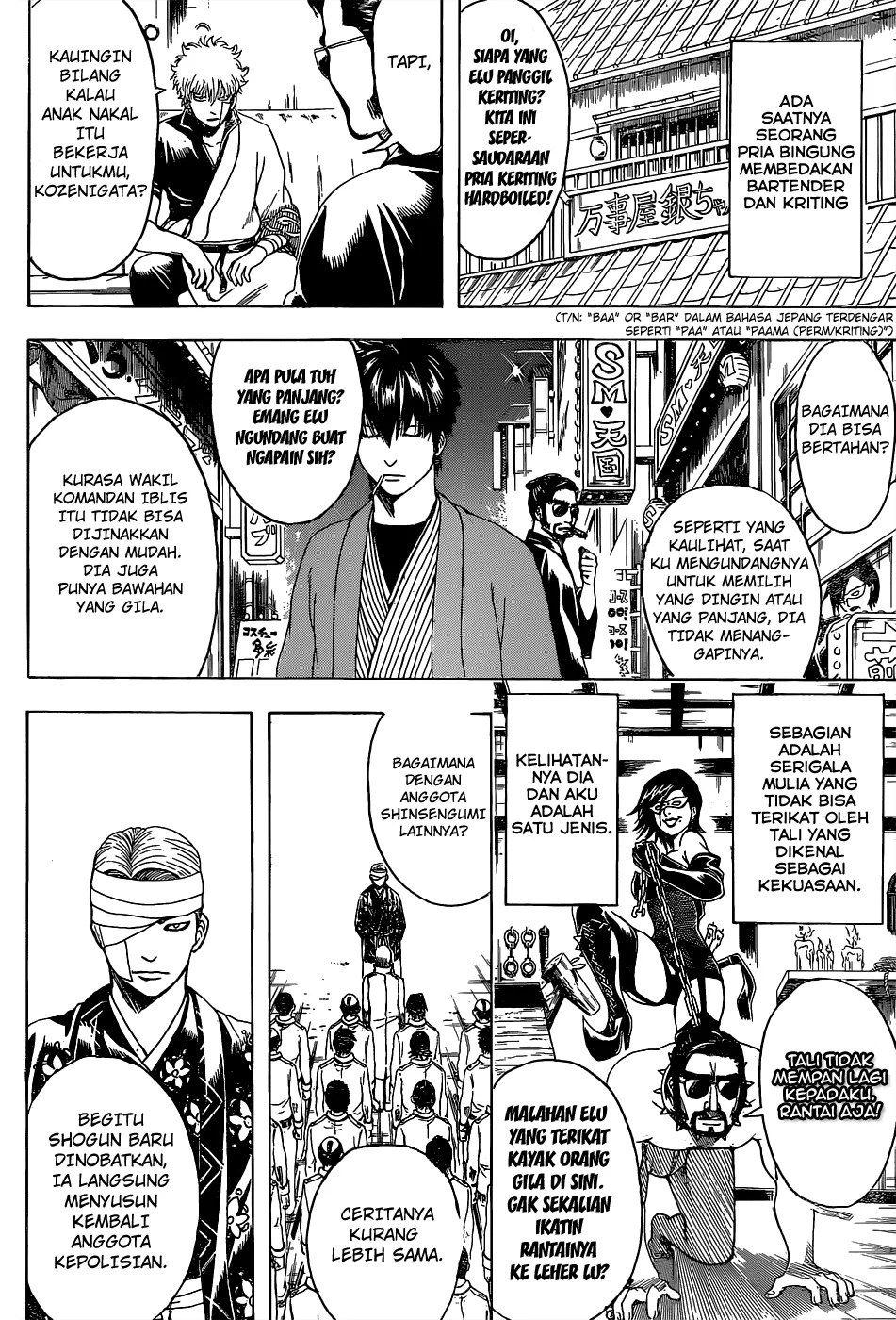 Gintama Chapter 526 Gambar 5