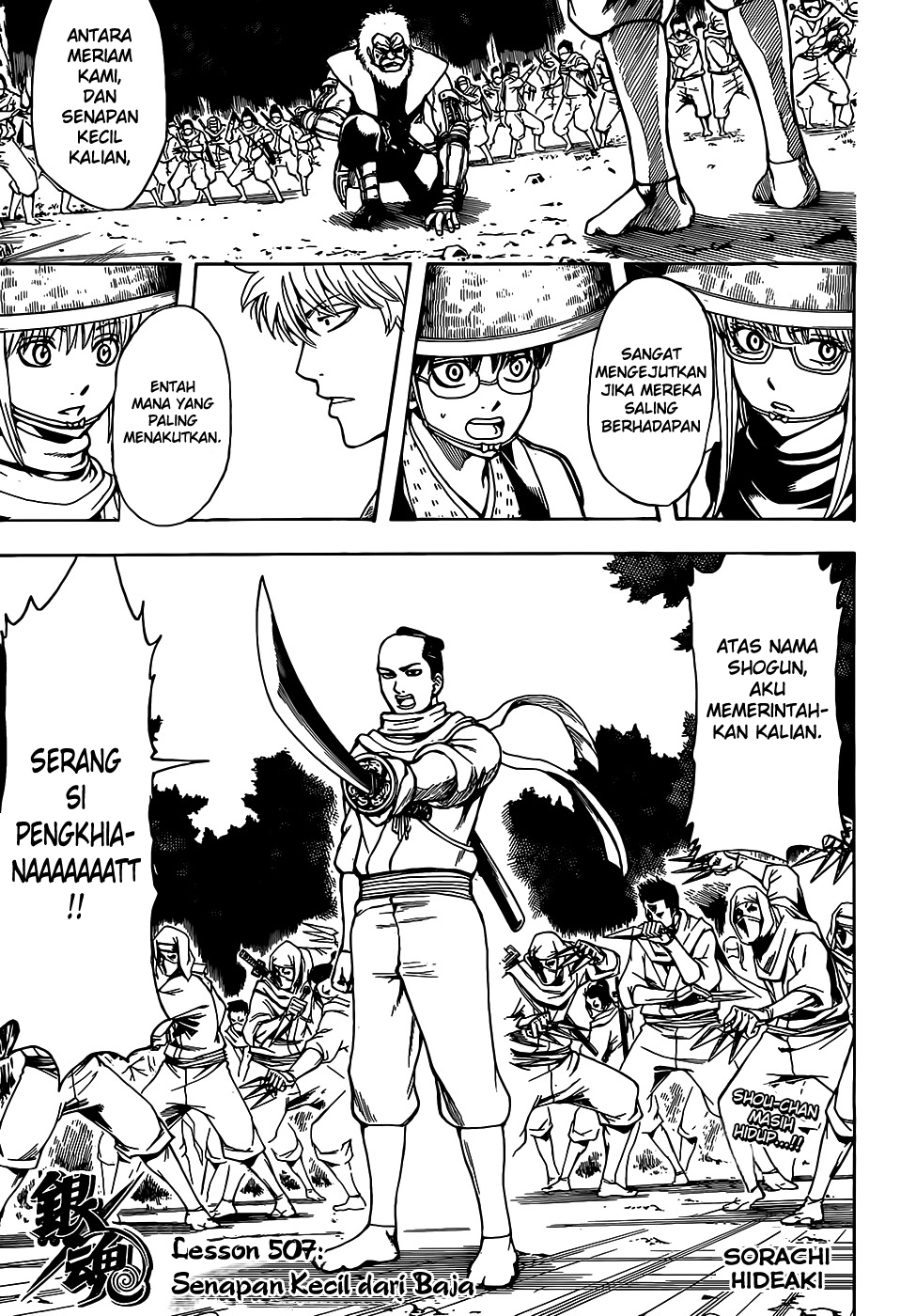 Baca Manga Gintama Chapter 507 Gambar 2