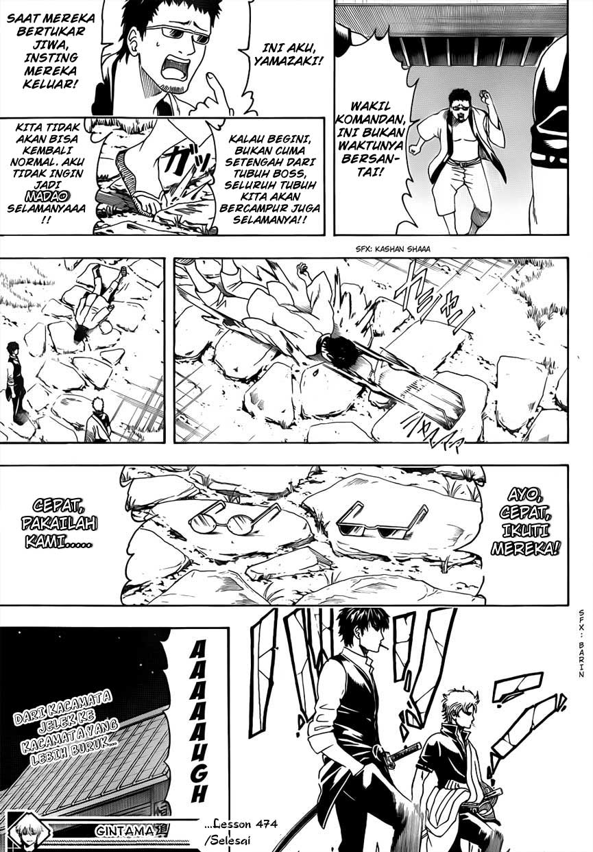 Gintama Chapter 474 Gambar 18