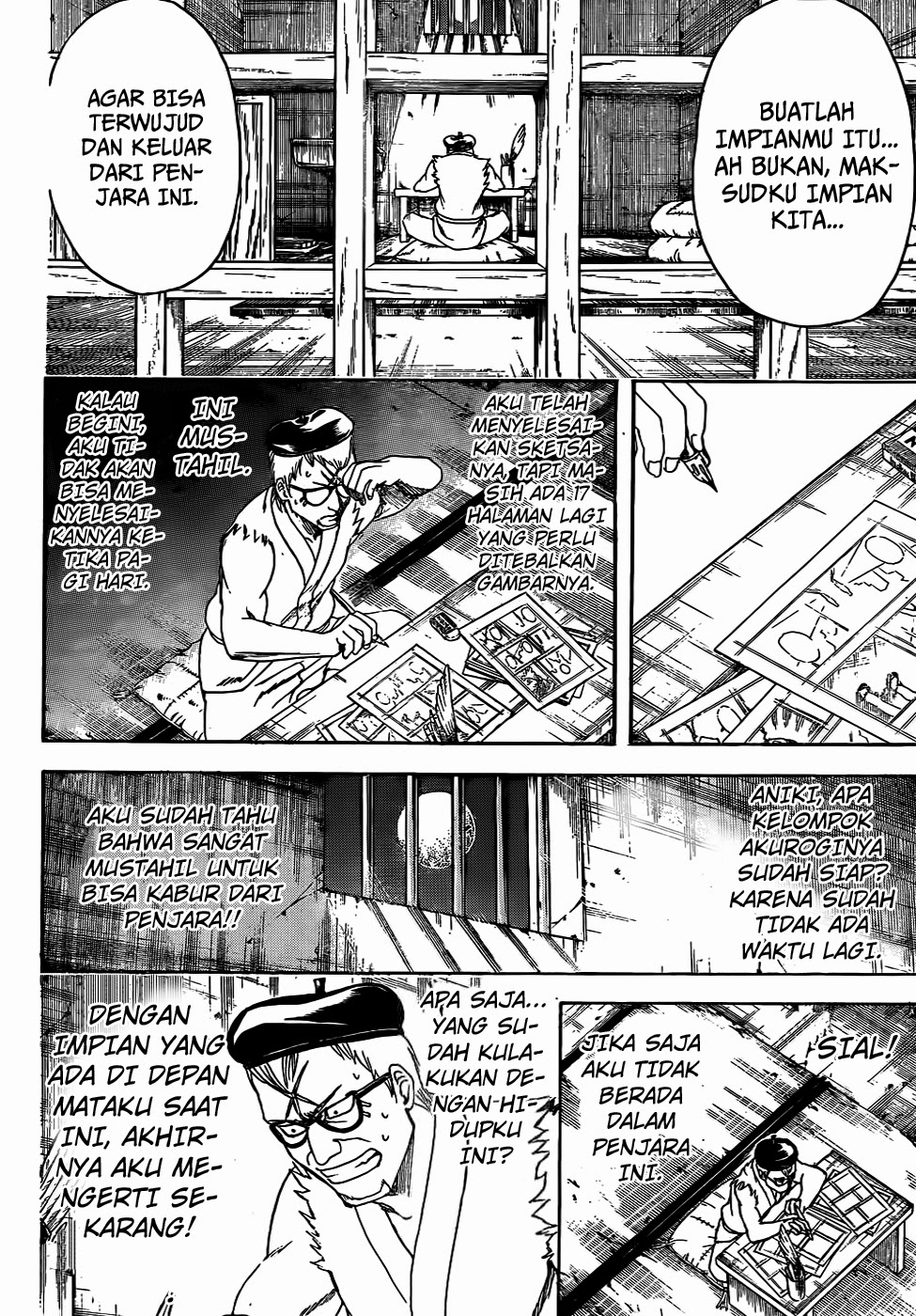 Gintama Chapter 442 Gambar 4