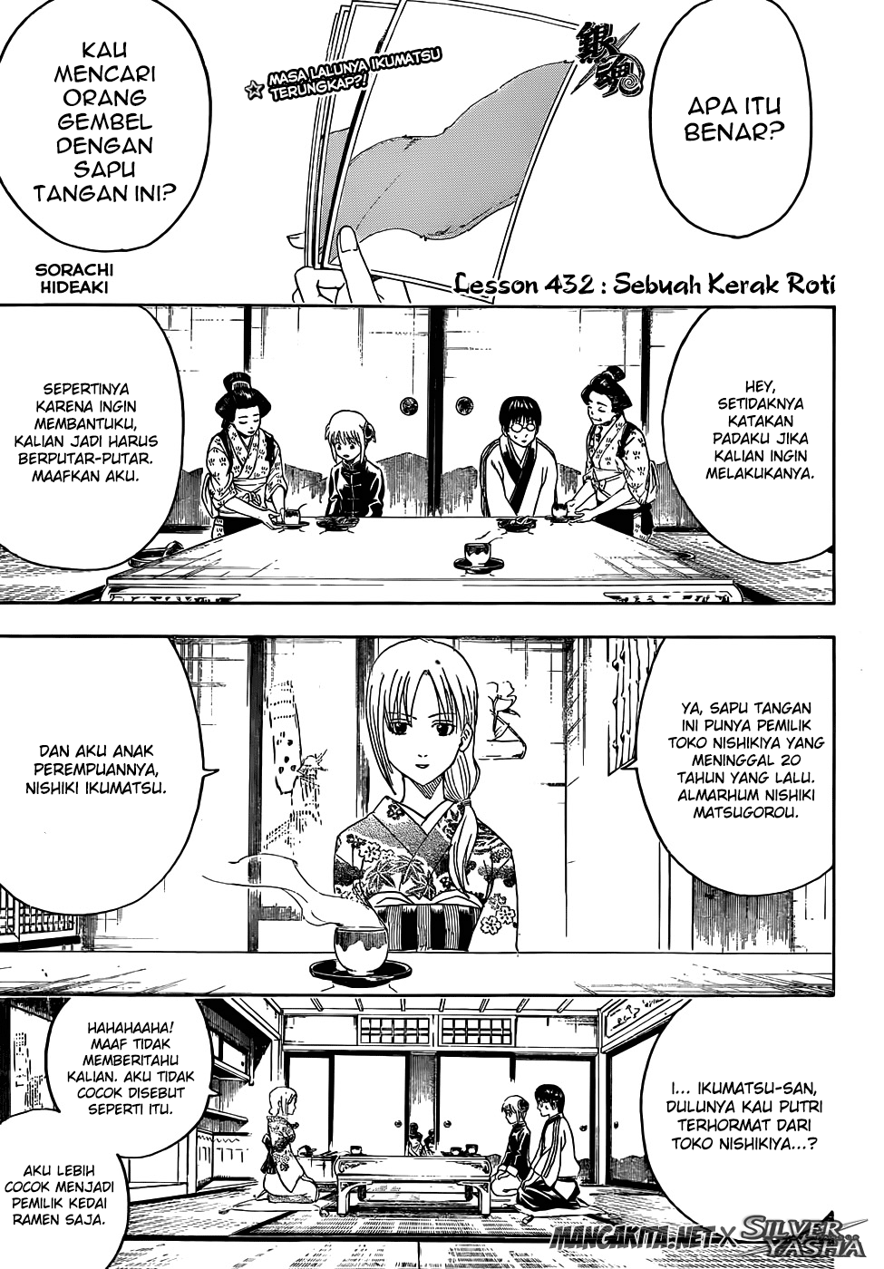 Baca Komik Gintama Chapter 432 Gambar 1