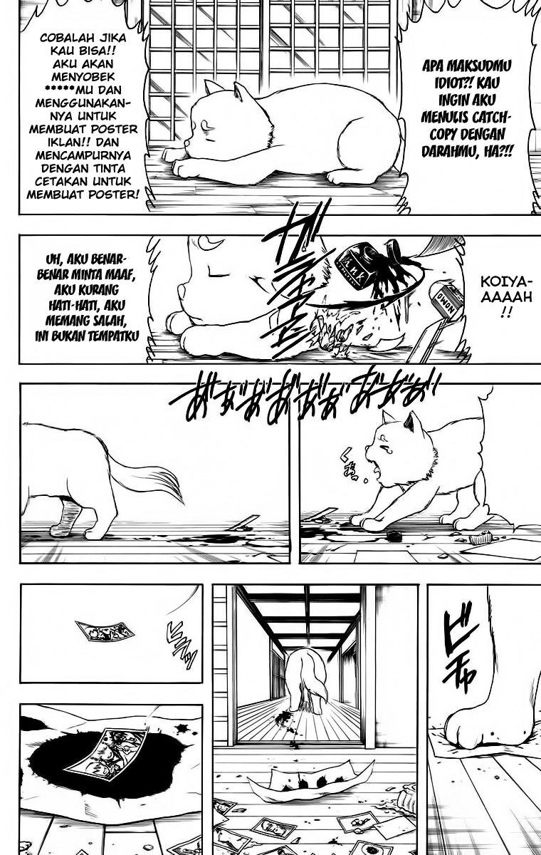 Gintama Chapter 416 Gambar 18