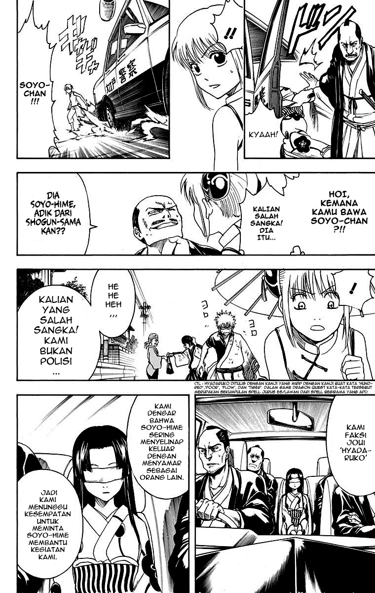 Gintama Chapter 411 Gambar 13