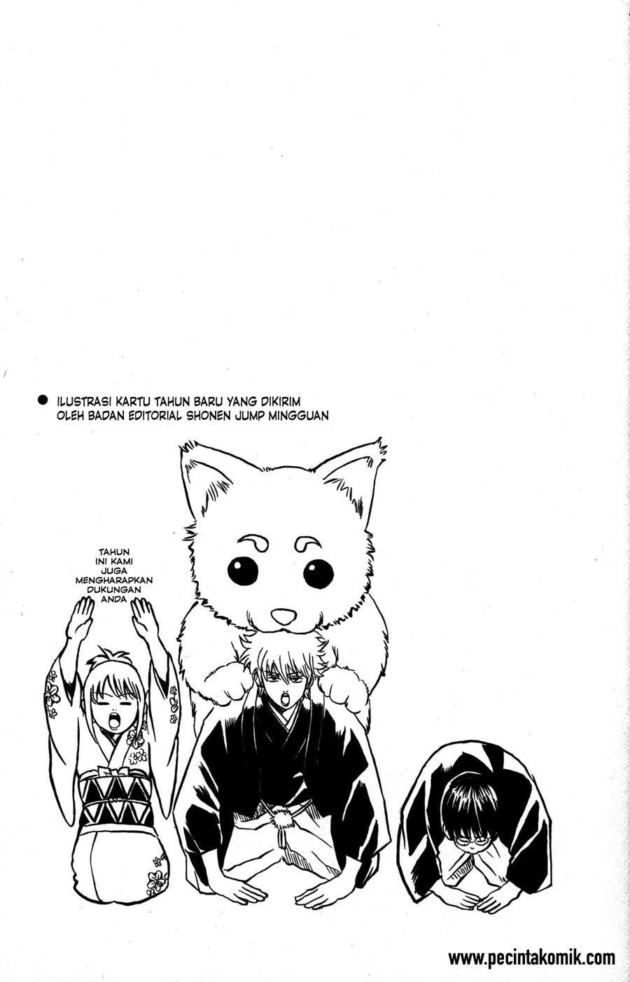 Gintama Chapter 86 Gambar 4