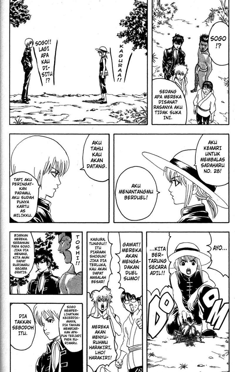 Gintama Chapter 84 Gambar 15