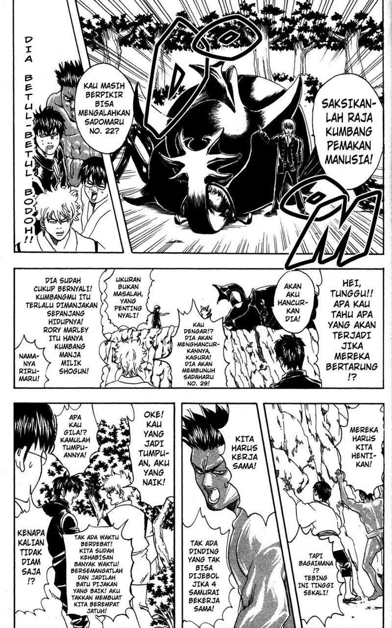 Gintama Chapter 84 Gambar 16