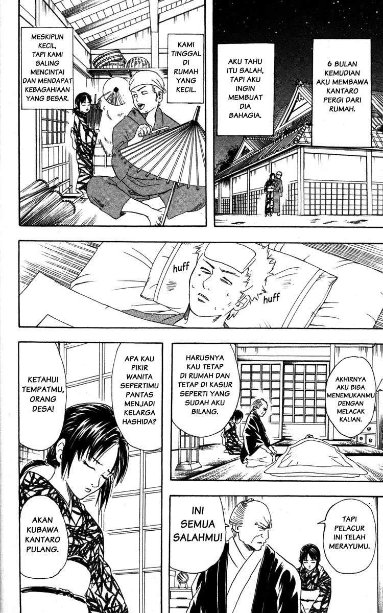 Gintama Chapter 79 Gambar 15