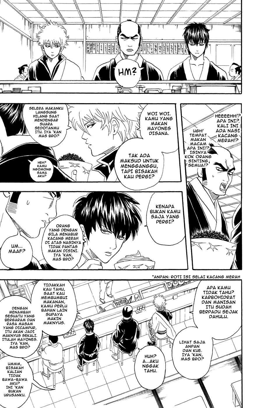Gintama Chapter 75 Gambar 6