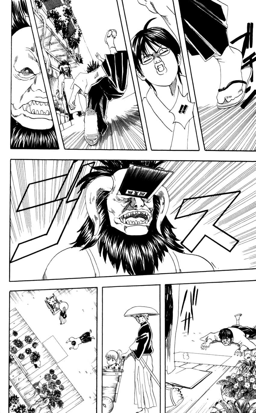 Gintama Chapter 66 Gambar 13