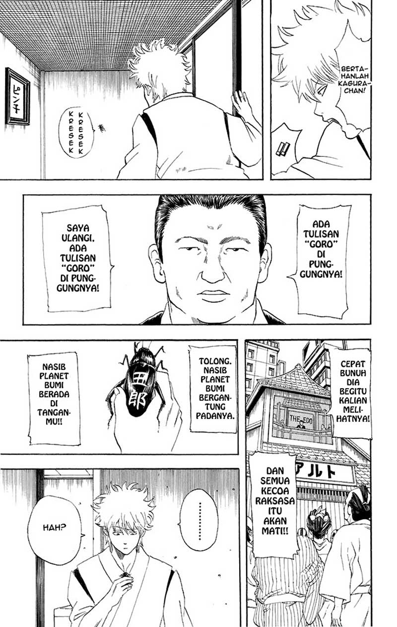 Gintama Chapter 47 Gambar 16
