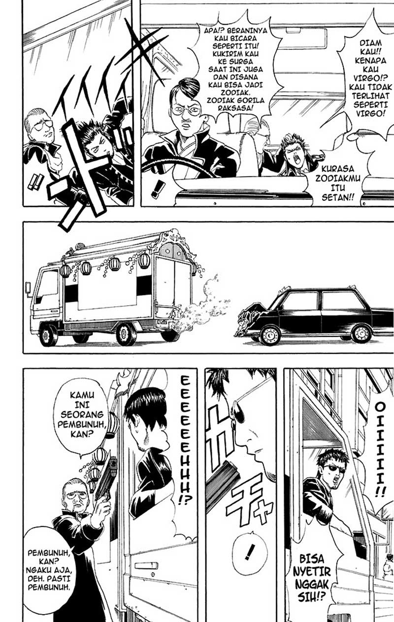 Gintama Chapter 45 Gambar 9