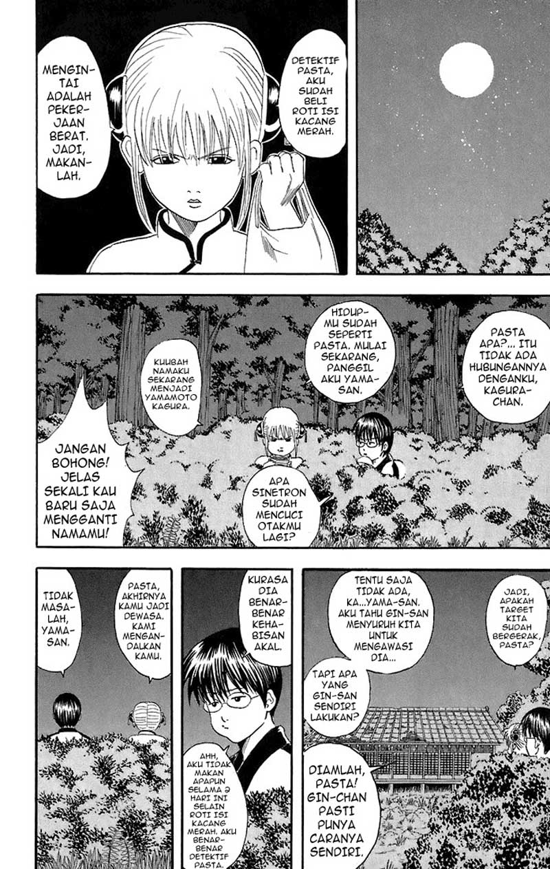 Gintama Chapter 43 Gambar 5