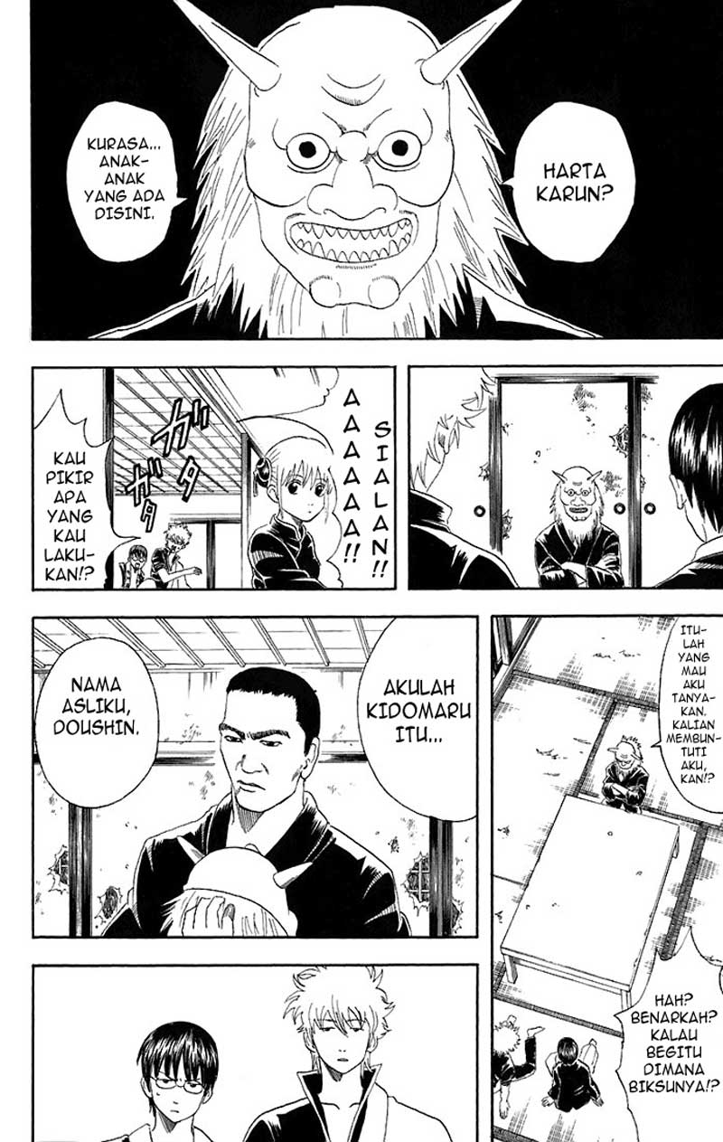 Gintama Chapter 42 Gambar 15
