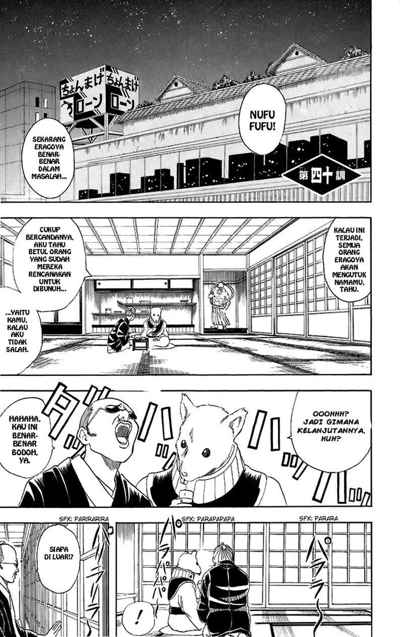 Baca Manga Gintama Chapter 40 Gambar 2
