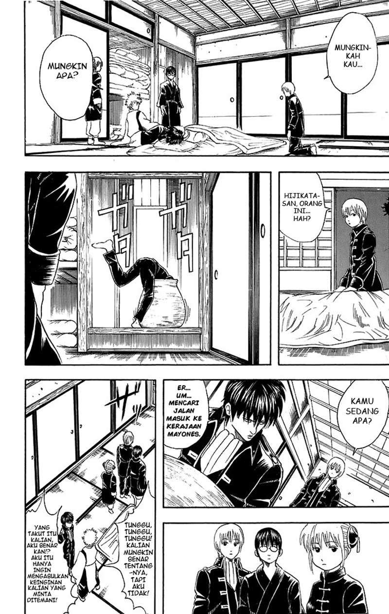 Gintama Chapter 34 Gambar 5
