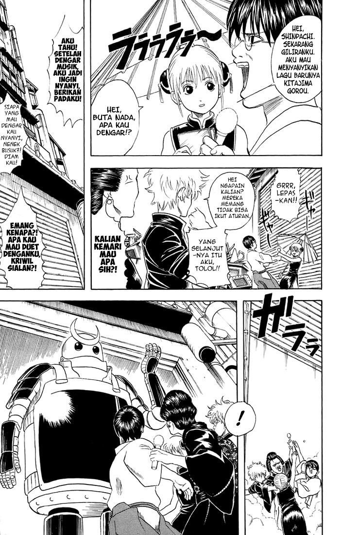 Gintama Chapter 29 Gambar 7