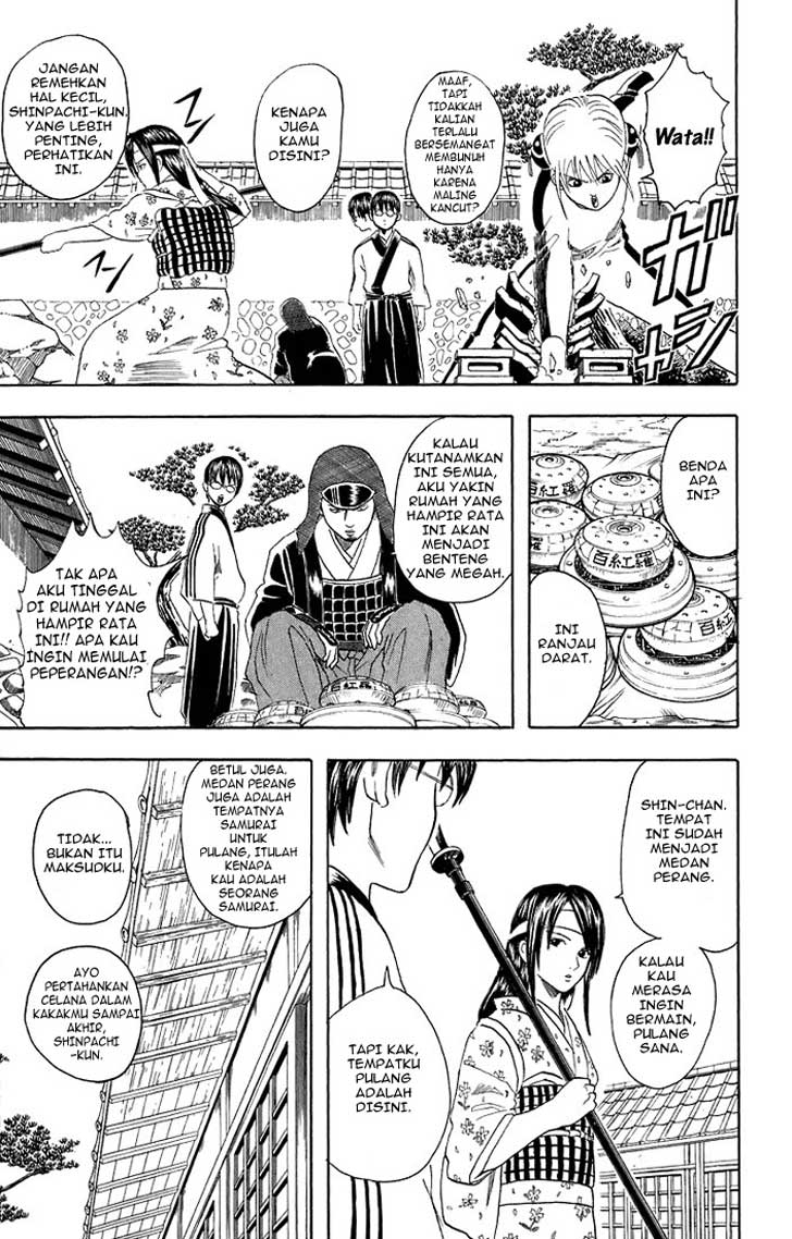 Gintama Chapter 28 Gambar 10