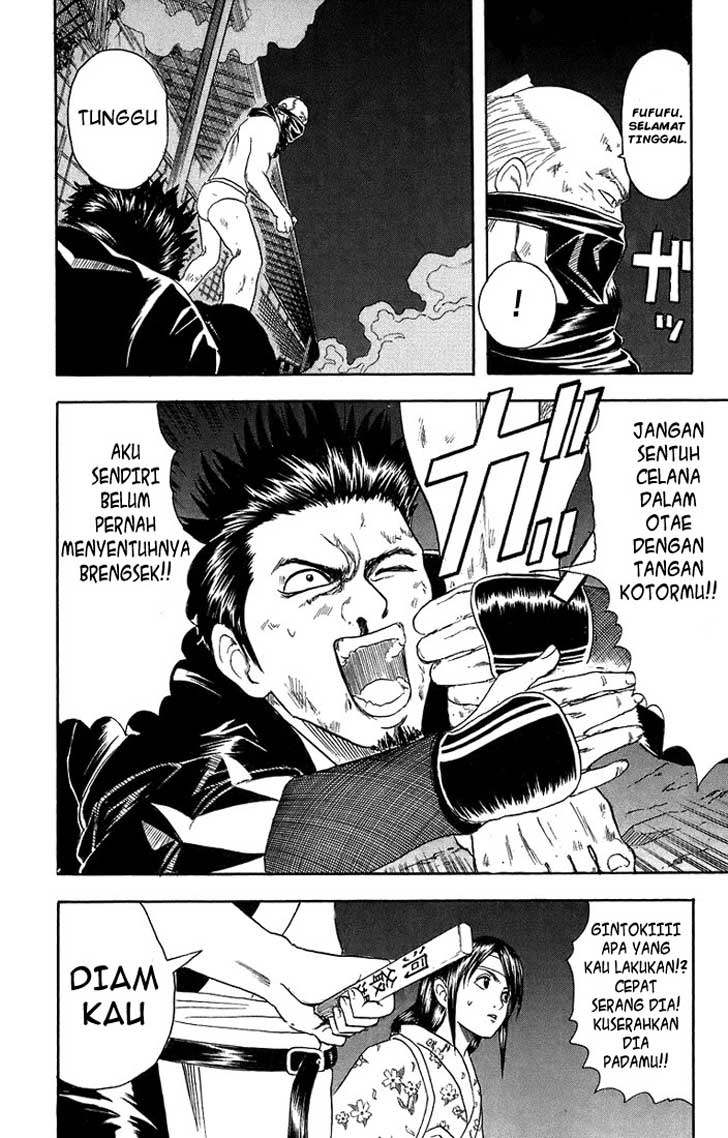 Gintama Chapter 28 Gambar 17