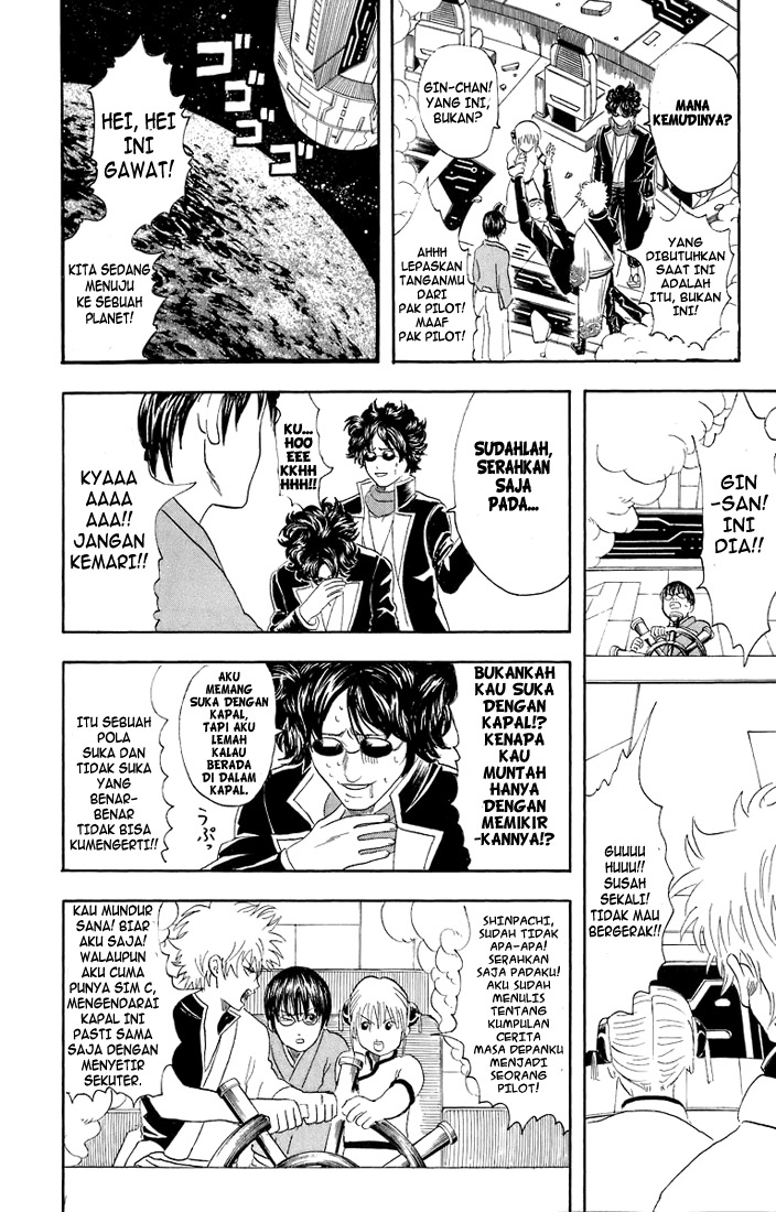 Gintama Chapter 26 Gambar 22