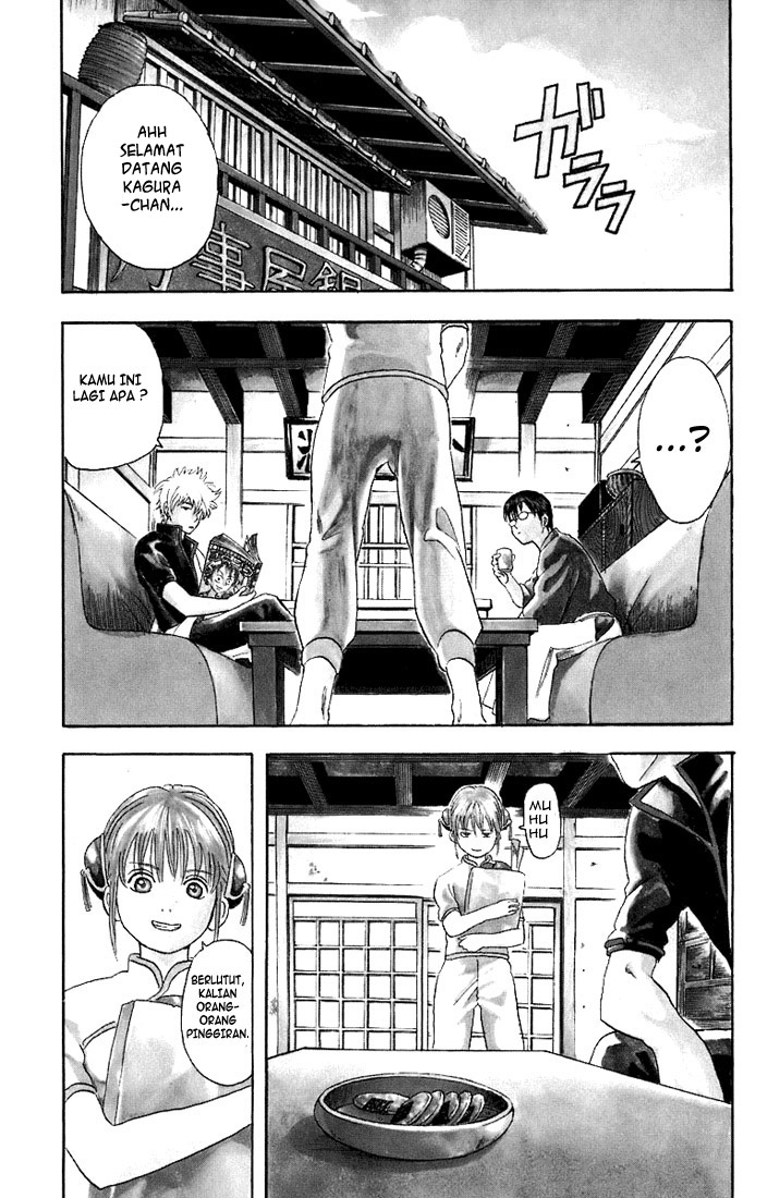 Gintama Chapter 26 Gambar 4