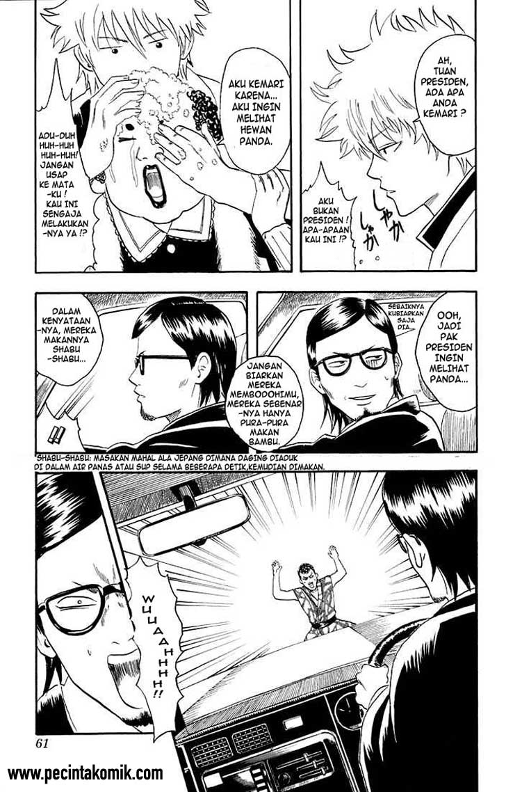 Gintama Chapter 16 Gambar 15