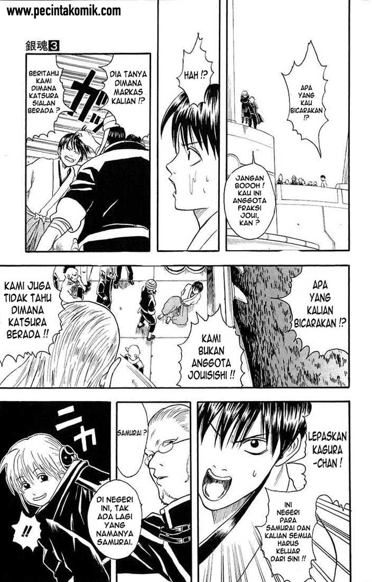 Gintama Chapter 14 Gambar 9