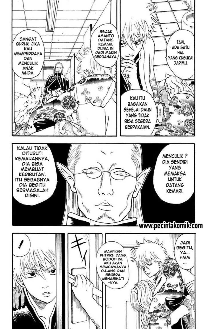 Gintama Chapter 13 Gambar 5