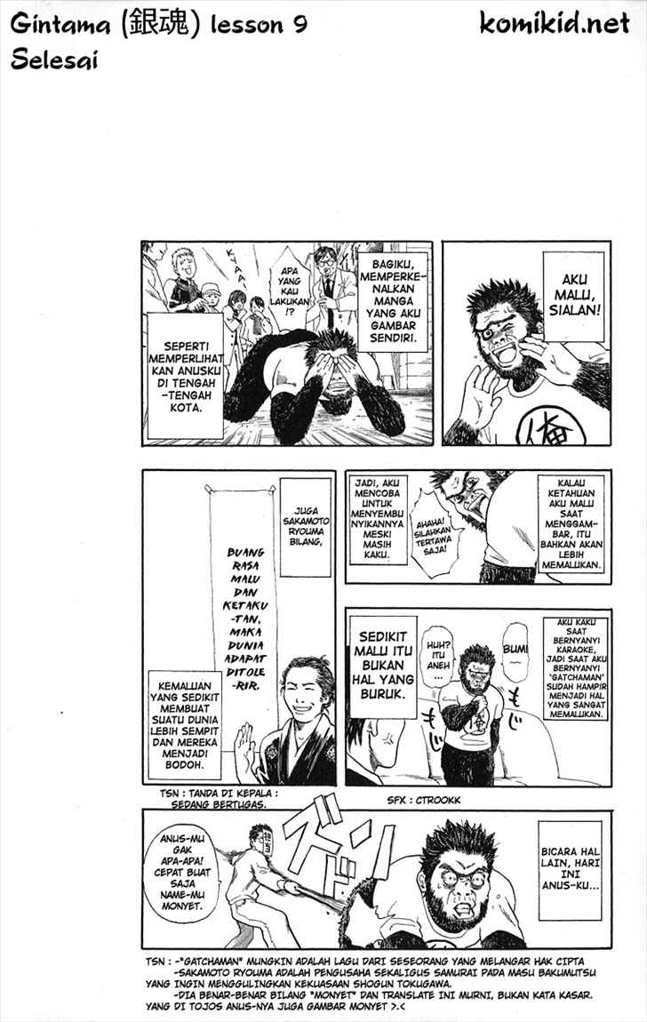 Gintama Chapter 9 Gambar 25