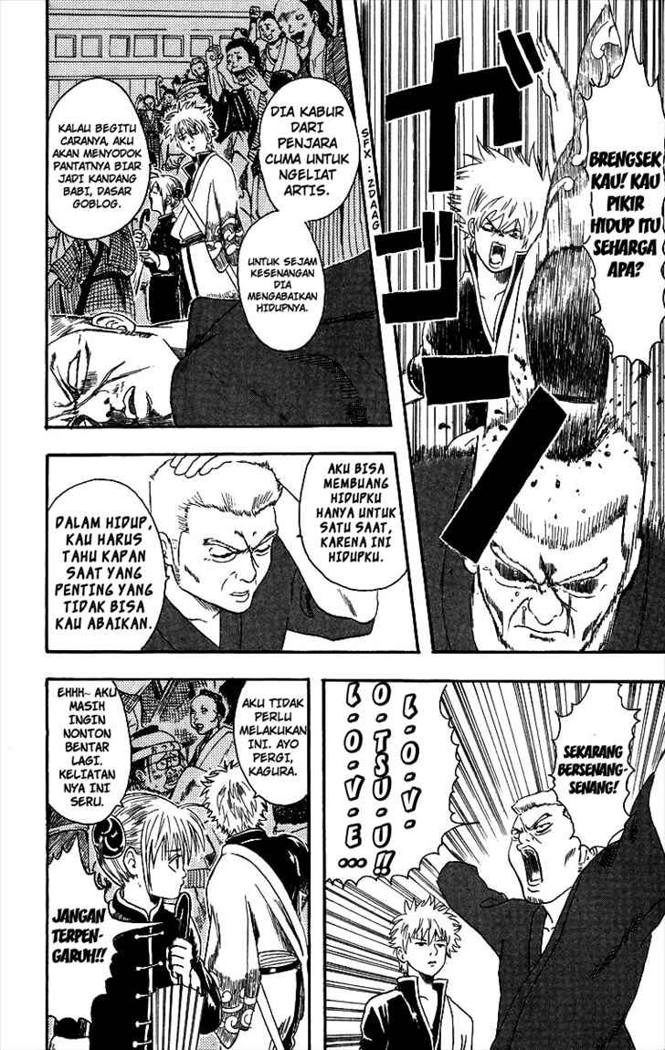 Gintama Chapter 7 Gambar 11