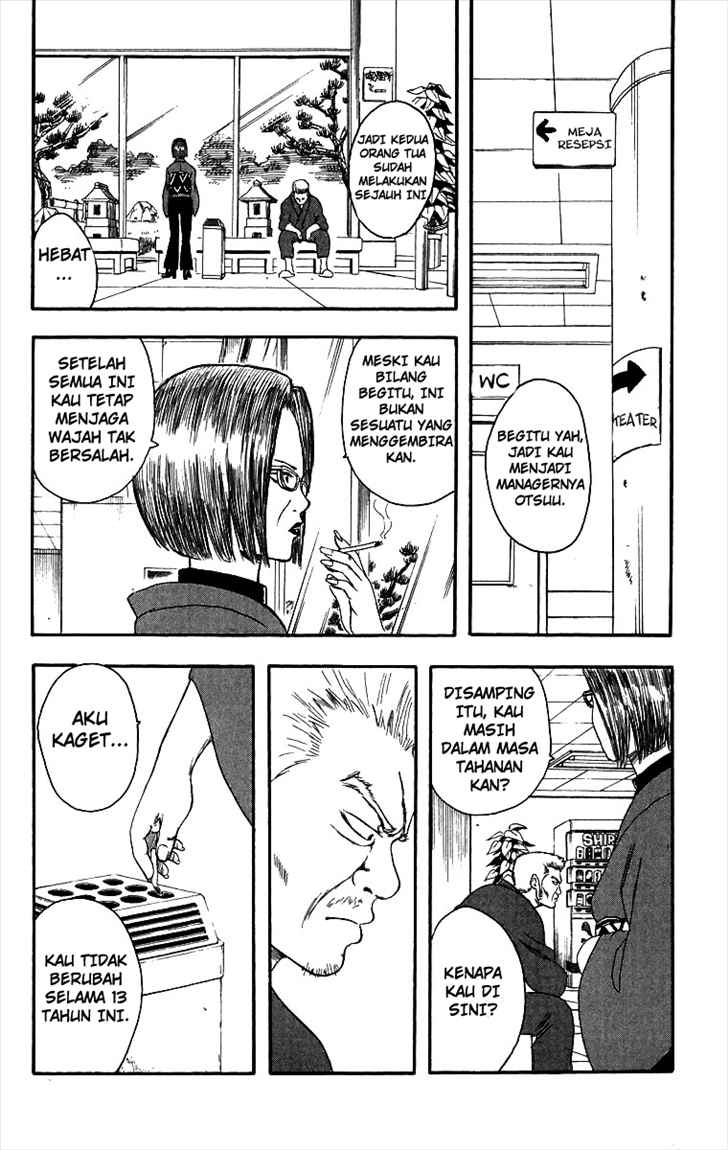 Gintama Chapter 7 Gambar 14