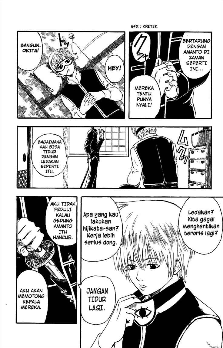 Gintama Chapter 5 Gambar 14