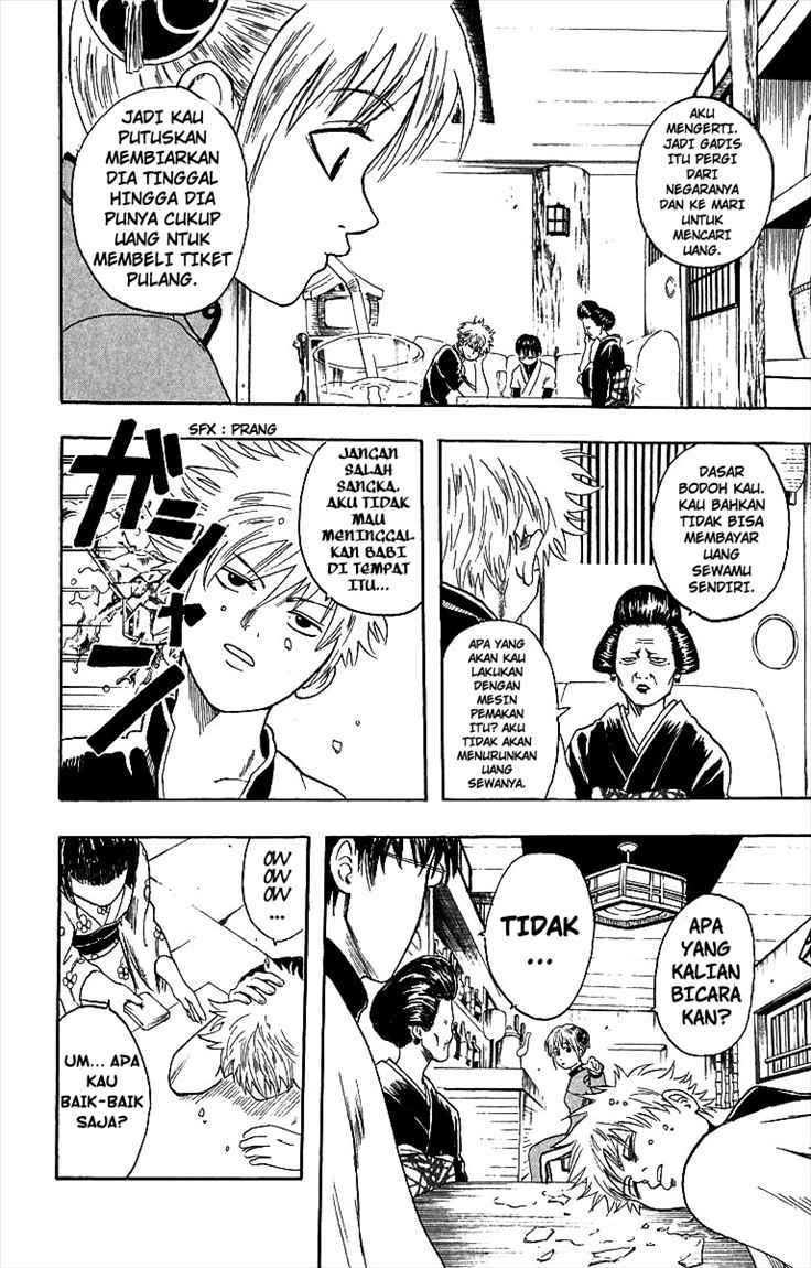 Gintama Chapter 4 Gambar 4