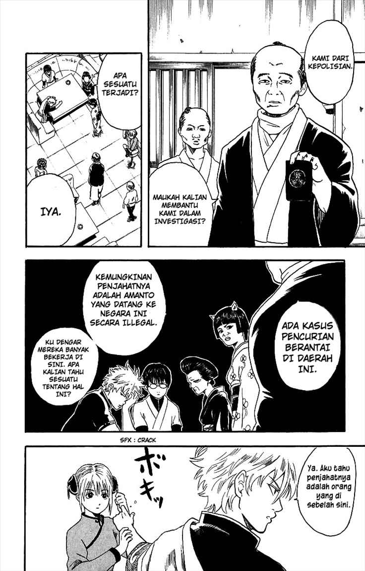 Gintama Chapter 4 Gambar 6