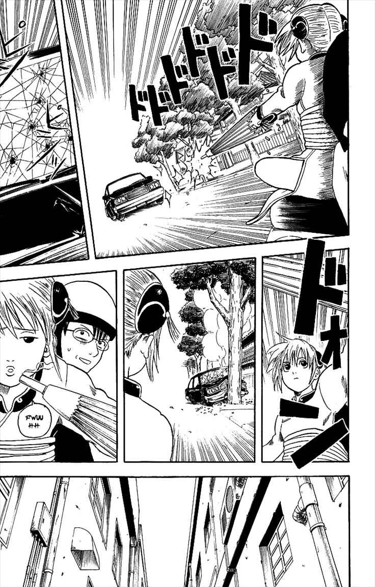 Gintama Chapter 3 Gambar 7
