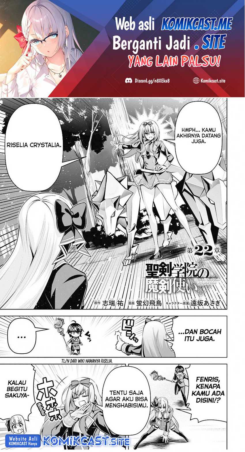 Baca Manga Demon’s Sword Master of Excalibur School Chapter 22 Gambar 2