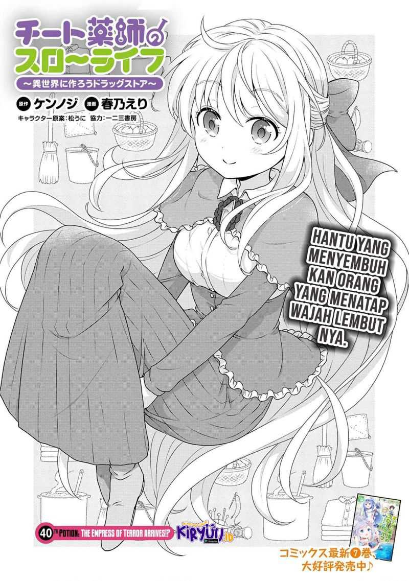 Baca Manga Cheat Kusushi no Slow Life: Isekai ni Tsukurou Drugstore Chapter 40 Gambar 2