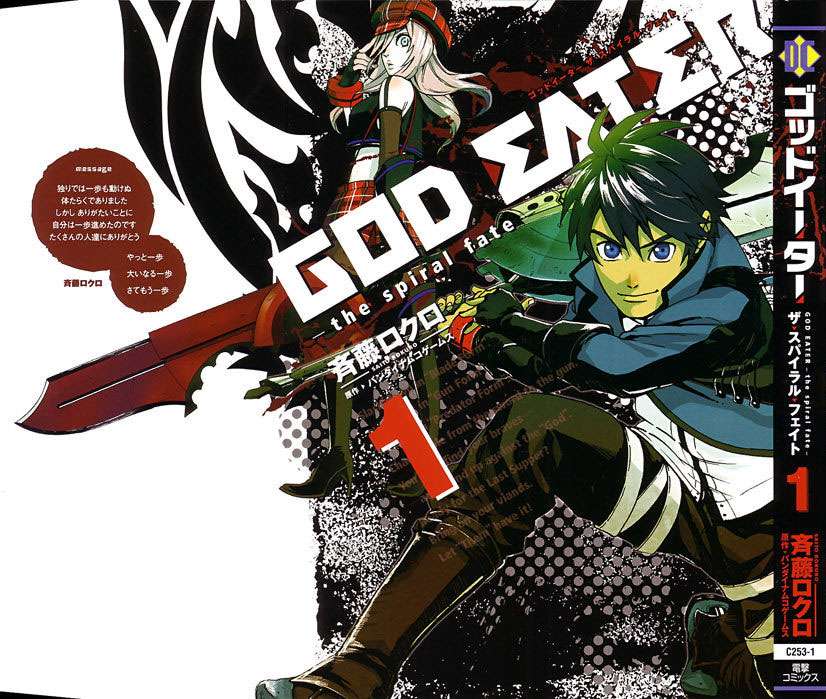 Baca Manga GOD EATER: The Spiral Fate Chapter 1 Gambar 2