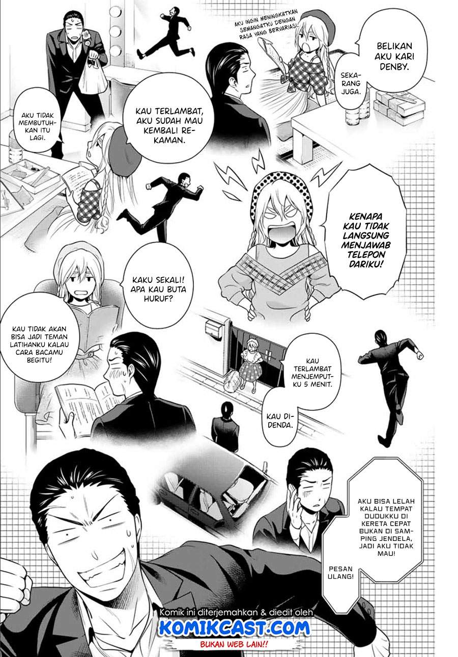 Gokumane! Chapter .1 - Tamat Gambar 18