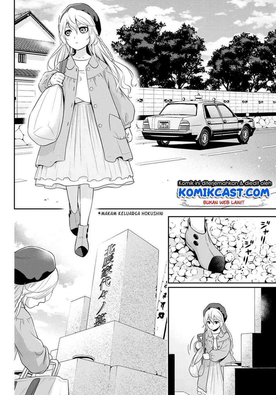 Gokumane! Chapter .1 - Tamat Gambar 23