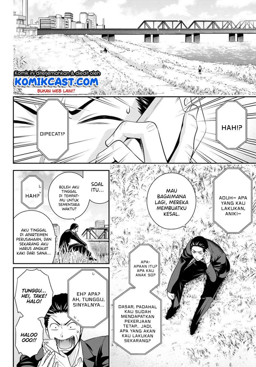 Gokumane! Chapter .1 - Tamat Gambar 36