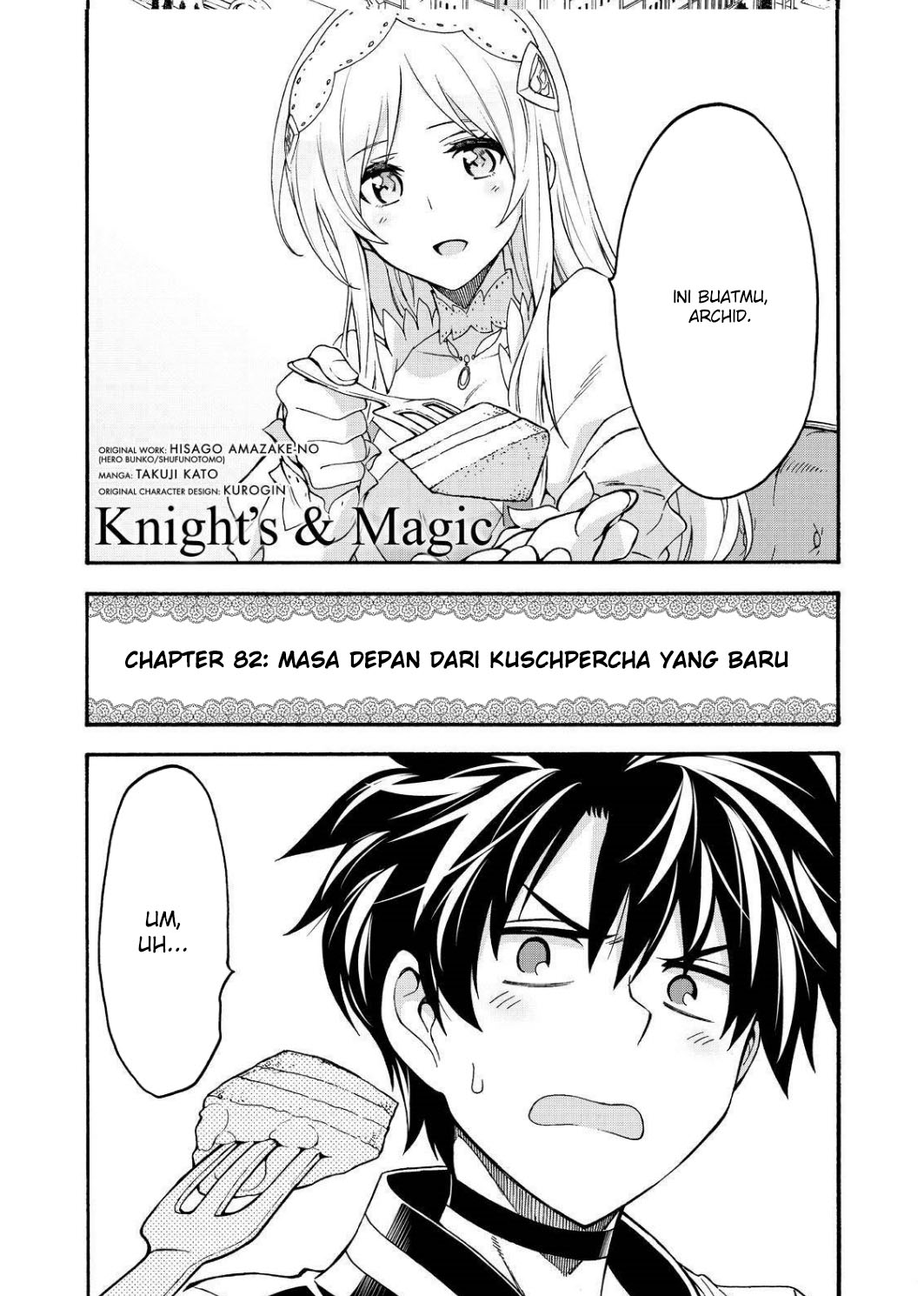 Knight’s & Magic Chapter 82 Gambar 6