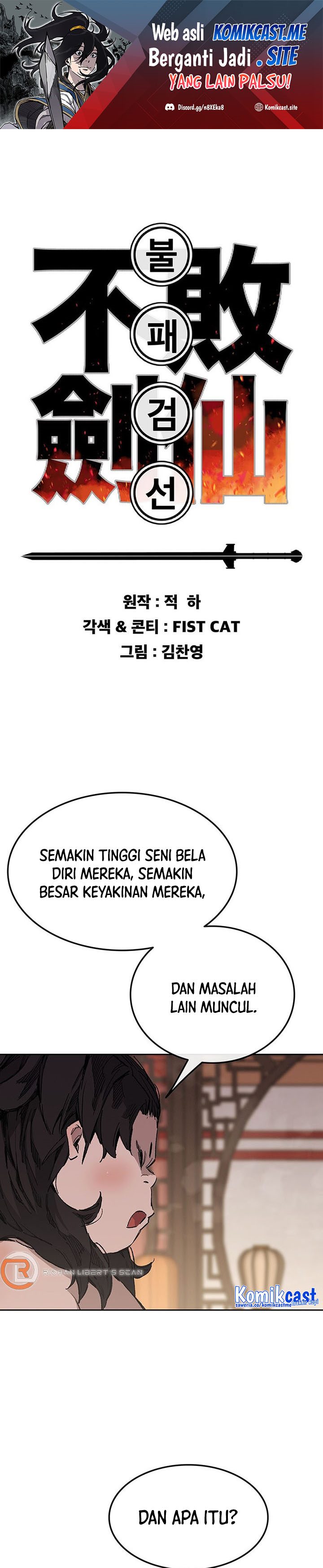 Baca Manhwa The Undefeatable Swordsman Chapter 133 Gambar 2