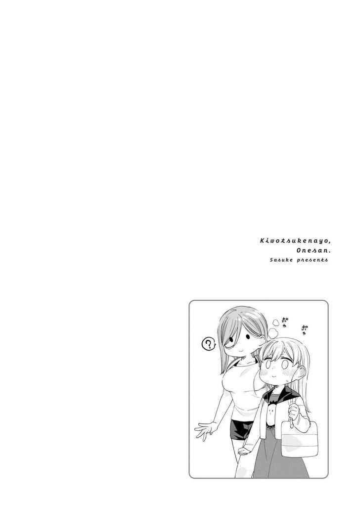 Kiotsukenayo, Onee-san Chapter 11 Gambar 16